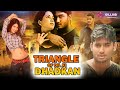 Dil Ki Dhadkan The Triangle Of Love South Indian Action Movies Fully Hindi Dubbed