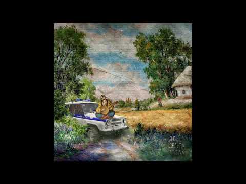 Денні Дельта - Козак