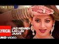 Jad Mehndi Lag Lag Jaave Lyrical Singh Saab The Great Sunny Deol Urvashi Rautela