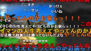 加藤純一 うんこちゃん に配信者生命を救ってもらったb Kzo マリカ元日本代表 أغاني Mp3 مجانا