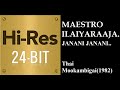 Janani Janani 24Bit Hires I I Thai Mookambikai 1982 I I Ilaiyaraaja