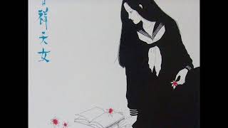 久石譲 [Joe Hisaishi] - 転生 (Reincarnation)