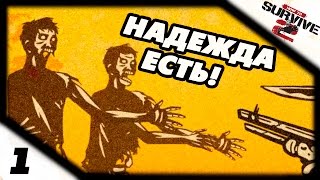 How to Survive 2 video thumbnail