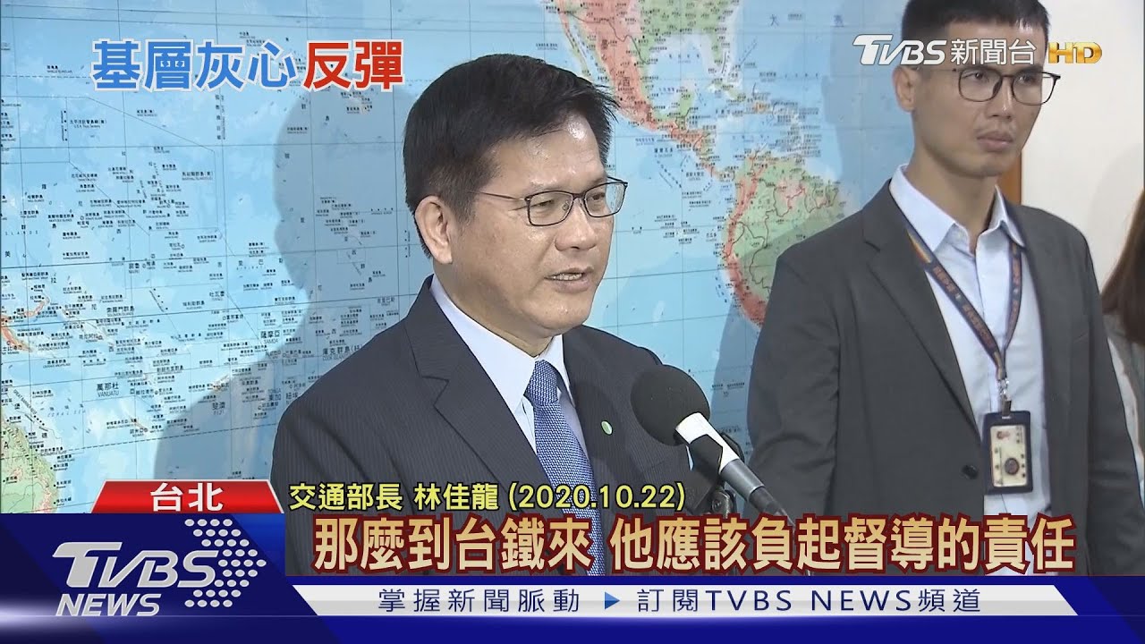 台鐵斷軌「吹哨人」發現裂痕 卻遭連坐懲處