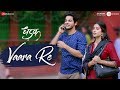 Vaara Re | Dhadak | Ishaan & Janhvi | Ajay Gogavale | Ajay-Atul