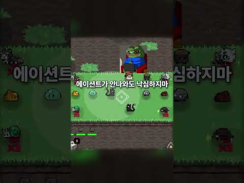 마인업 디펜스