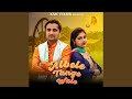 Albele Tange Wale