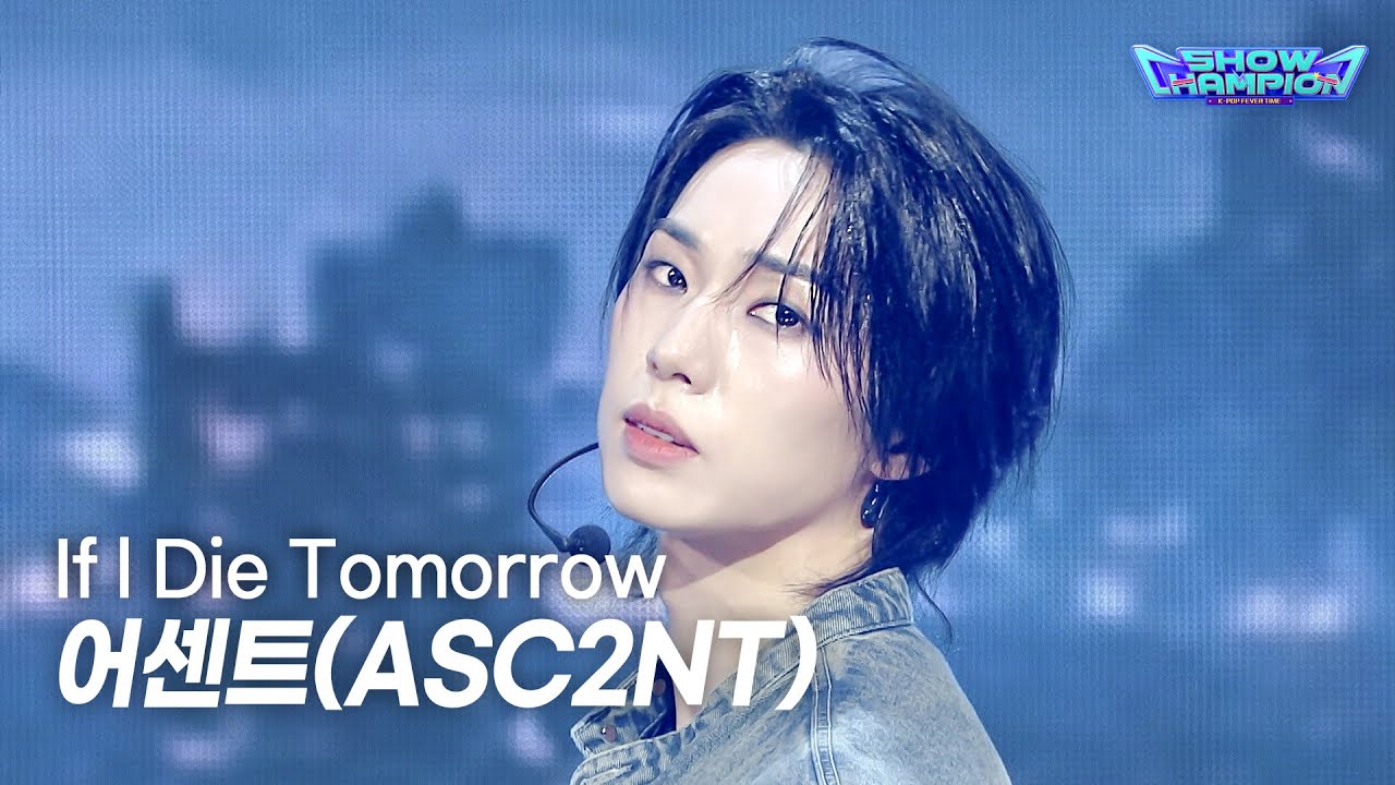 ASC2NT / If