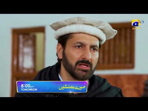 Meray Humnasheen Episode 33 Promo | Tomorrow at 8:00 PM only on Har Pal Geo