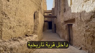 من الباشندي إلى القصر | رحلة في قرى الواحات الداخلة - 🇪🇬 مصر 187