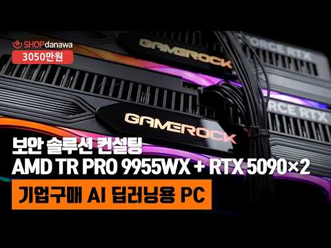 PALIT ������ RTX 5090 GAMEROCK D7 32GB �̿���
