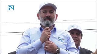 Լավ, դուք կկարդաք, ես չեմ գտնում. Նիկոլ Փաշինյան: Լրաբեր - 10.06.2021