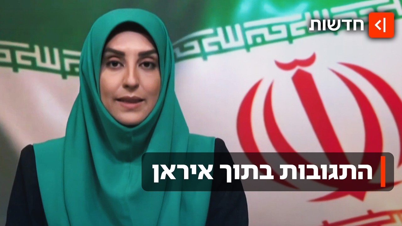 "המבצע נגמר": מה ניסו האיראנים להשיג בירי לישראל?