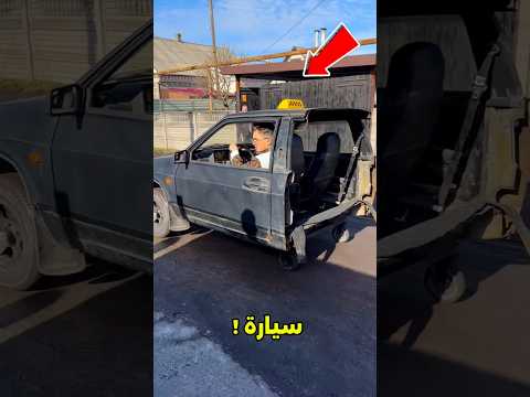 أي سيارة مستقبلية تستحق الاختيار؟ 😱#science