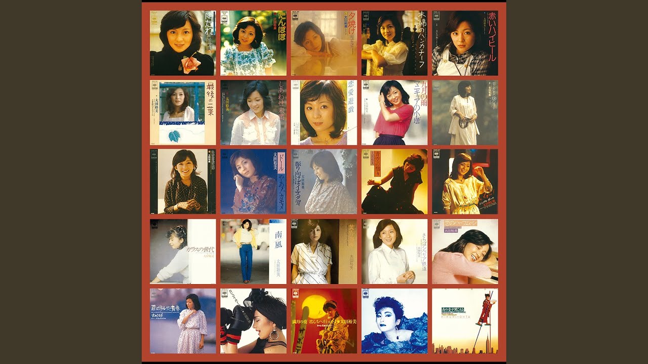 恋人たちの100の偽り