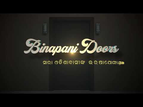 Binapani Doors