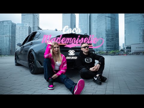 Coco Boyss - Coco Mademoiselle ( prod.DJKRS ) #cocoboyss #mademoiselle