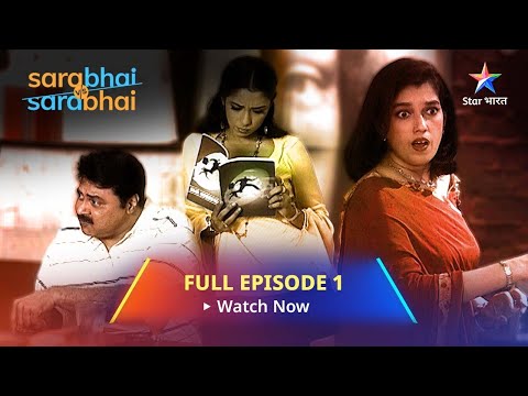 Full Episode 1 | Sarabhai Vs Sarabhai | Ye hai Sarabhai family #starbharat #comedy
