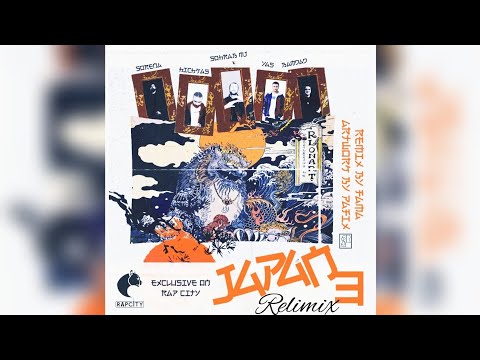 New Remix "Japan 3 rtist: Sorena x Hichkas x Mj x Bamdad x Yas