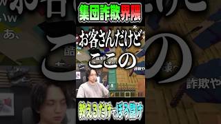 お客から案内料(入浴料)を受け取って爆笑するけんき【春雨麗女/ぷりっつ/あまる/けんき/ストリヌ/切り抜き】#けんき  #切り抜き#ストリヌ