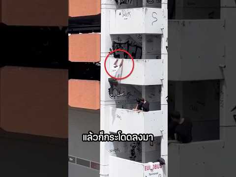 เทคนิคที่คนปกติทำตามได้ยากมาก!!