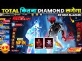 NEW LEGENDARY DREAMSPACE BUNDLE SPIN NEW TOKEN TOWER EVENT SPIN FREE FIRE NEW EVENT TODAY