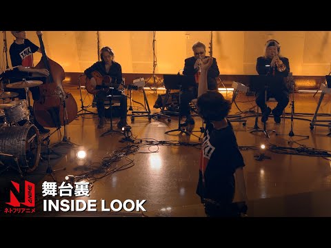 Behind the Scenes With Yoko Kanno | Cowboy Bebop | Netflix Anime