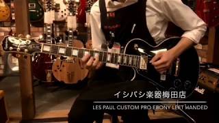 Video thumbnail for Epiphone エピフォン / Les Paul Custom Pro Ebony Left Handed【イシバシ楽器梅田店】 by 1484tv イシバシ楽器公式
