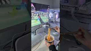 日常Vlog/お休みの日、チートデー、どん兵衛まぜそばアレンジ #vlog #通信制高校 #日常 #精神疾患