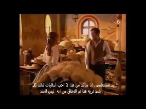 Manuel y Matilde - Amor Real- مترجمة للغة العربية