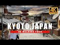 Japan Walking Tour Wandering Historic Streets Of Kyoto 4K HDR 60fps