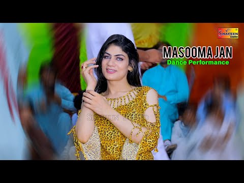 Dil Cheer | Masooma Jan | Dance Performance 2022