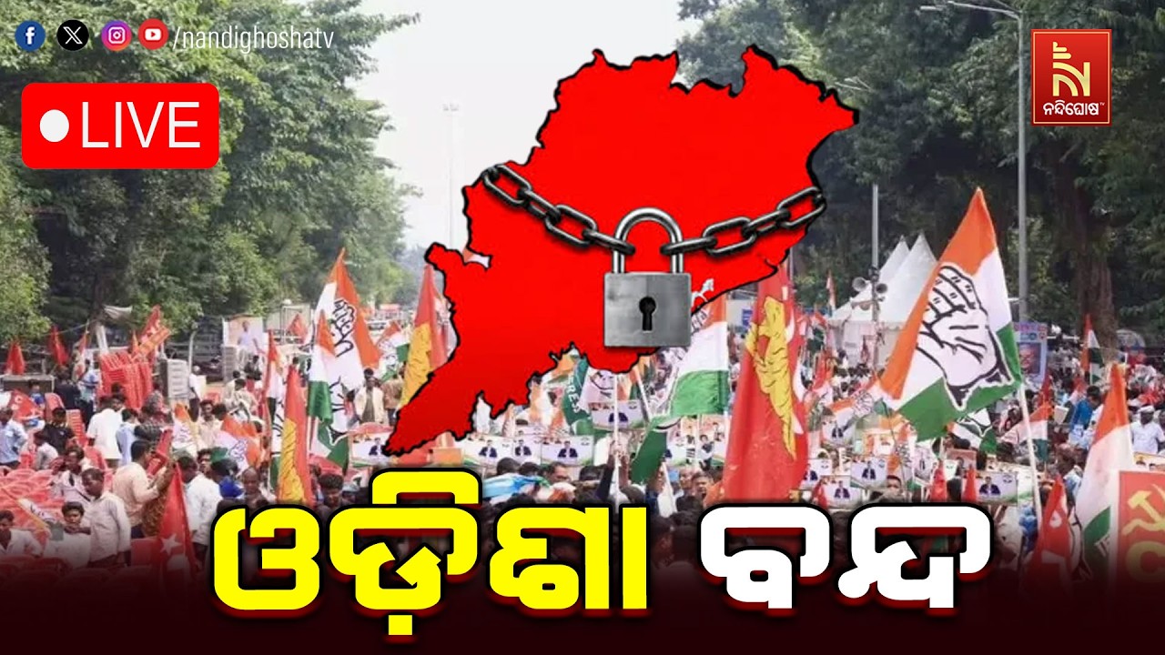 🔴 Live | ଆଜି ଚକାଜାମ୍ | Odisha Band | Nandighosha TV