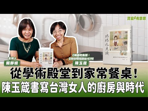  - 保護台灣大聯盟 - 政治文化新聞平台