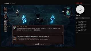 #23 AzureSeal&たきじんのDivinity Original Sin Ⅱ (生放送)