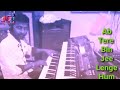 Ab Tere Bin Jee Lenge Hum Full HD Aashiqi Anu Agrawal Rahul Roy