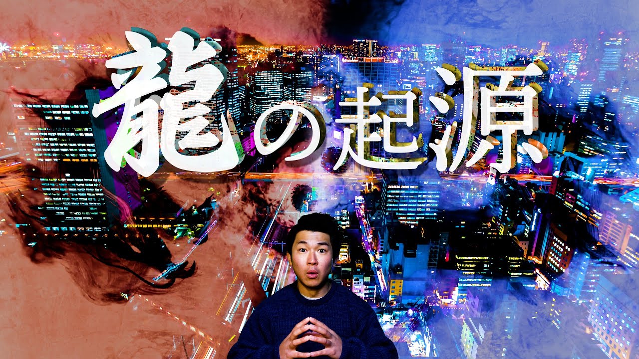 天災と人災と祈り