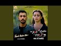 Kobe Dekha Pabo Tor From Tumi Ashbe Bole