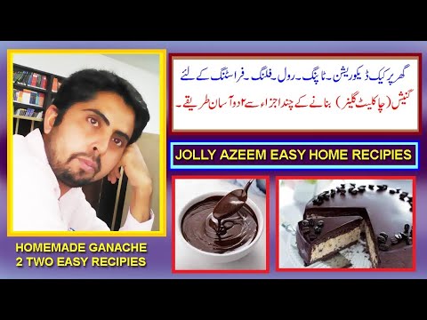 2 ingredients ganache recipe with choco and cream | ganache recipe with cocoa powder by jolly azeem|