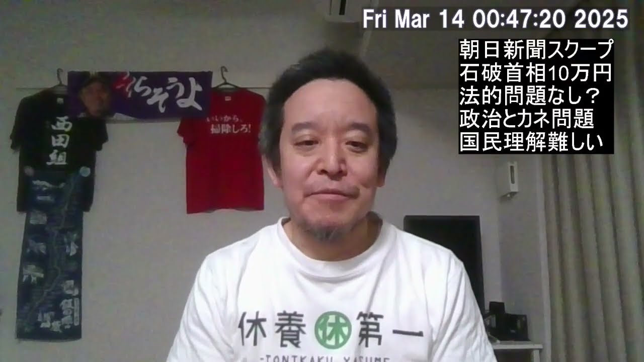 YouTubeサムネイル