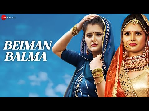 बेईमान बलमा Beiman Balma — watch video