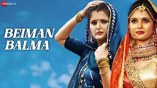 बेईमान बलमा Beiman Balma by Geet Panchal