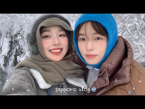 홋카이도 겨울 여행 vlog⛄️ㅣ렌트해서 비에이 방문 (ft.후덜덜 눈길운전????)ㅣ삿포로 맥주 박물관ㅣ징기스칸,스프카레,미소라멘 맛집 뿌수기????ㅣ오도리공원 일루미네이션
