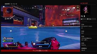 [APEX]アラサーのエペ