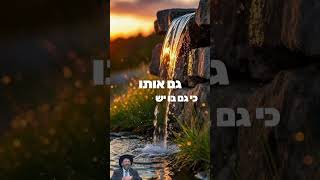 צריך לפרסם את זה בלי סוף (הרב אייל עמרמי) - התמונה מוצגת ישירות מתוך אתר האינטרנט יוטיוב. זכויות היוצרים בתמונה שייכות ליוצרה. קישור קרדיט למקור התוכן נמצא בתוך דף הסרטון