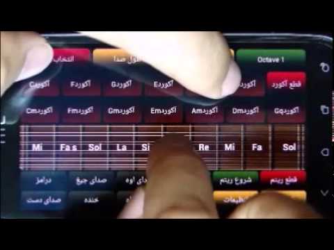 Oud oriental musical instrumen Video