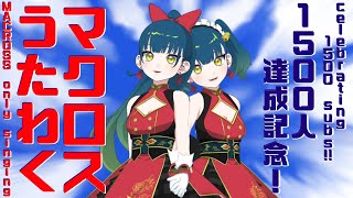 [Vtub] 猫目石天空久遠けいた海月空猫よしか 1010 DD串