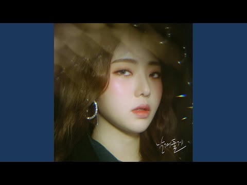 Video thumbnail for 남겨둘게 (It’s Okay) [Instrumental]