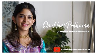 Download lagu Oru naal Podhuma Ft. Uthara Unnikrishnan | Ravi G mp3 Download lagu Oru naal Podhuma Ft. Uthara Unnikrishnan | Ravi G mp3