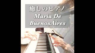 Download lagu 【癒しのピアノ】Maria De Buenos Aires Astor Piazzolla 1968   #癒しのピアノ曲 #癒しの洋楽ベストピアノ #癒しのピアノショート mp3